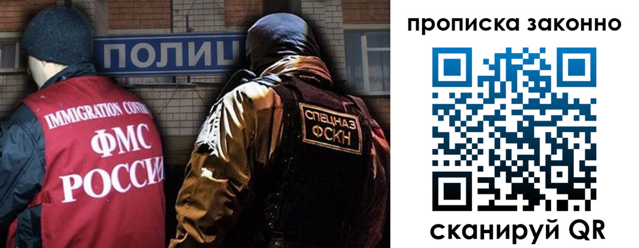 прописка штамп в Тайге